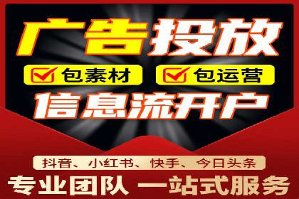 推广开户渠道拓展案例分析