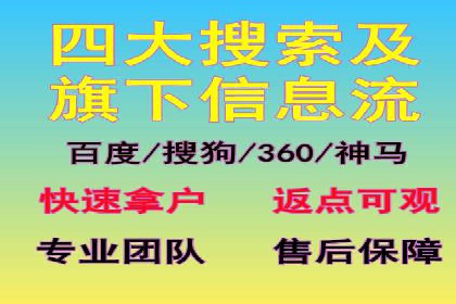 解析信息流优化师如何通过创意提升广告价值