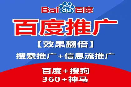某品牌信息流广告运营的转化率提升策略
