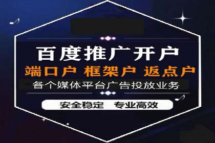 揭秘sem代运营机构如何助力中小企业发展