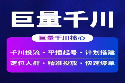 SEM运营公司案例研究：广告创意与执行